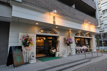 飲食店 施工事例